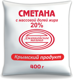 Сметана 20%, 400гр., пленка, Джанкой