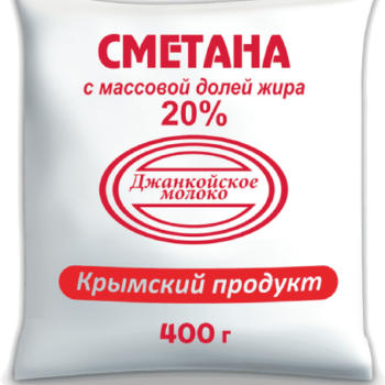 Сметана 20%, 400гр., пленка, Джанкой