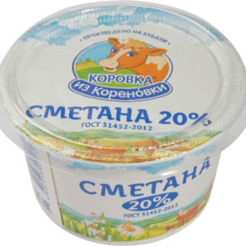 Сметана КизК 20% 180г стакан